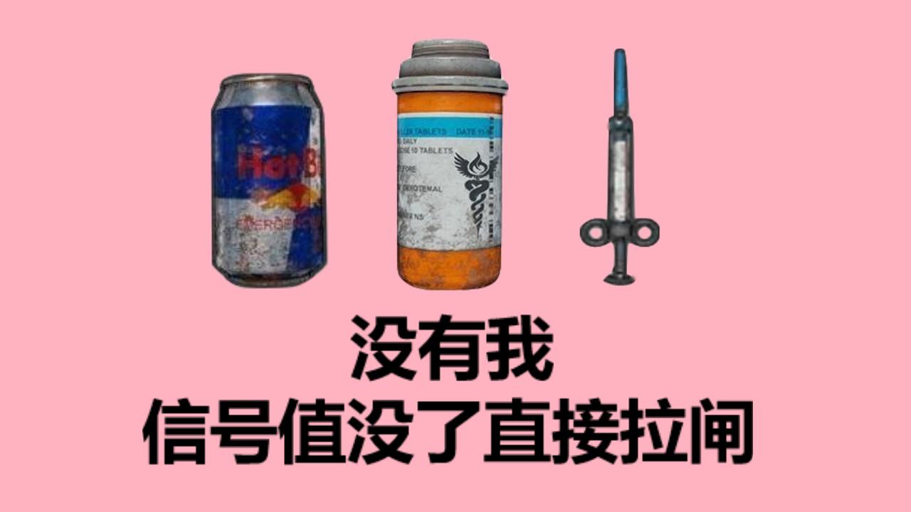 和平精英单人四排如何快速上王牌,和平精英度假岛四排如何快速上分