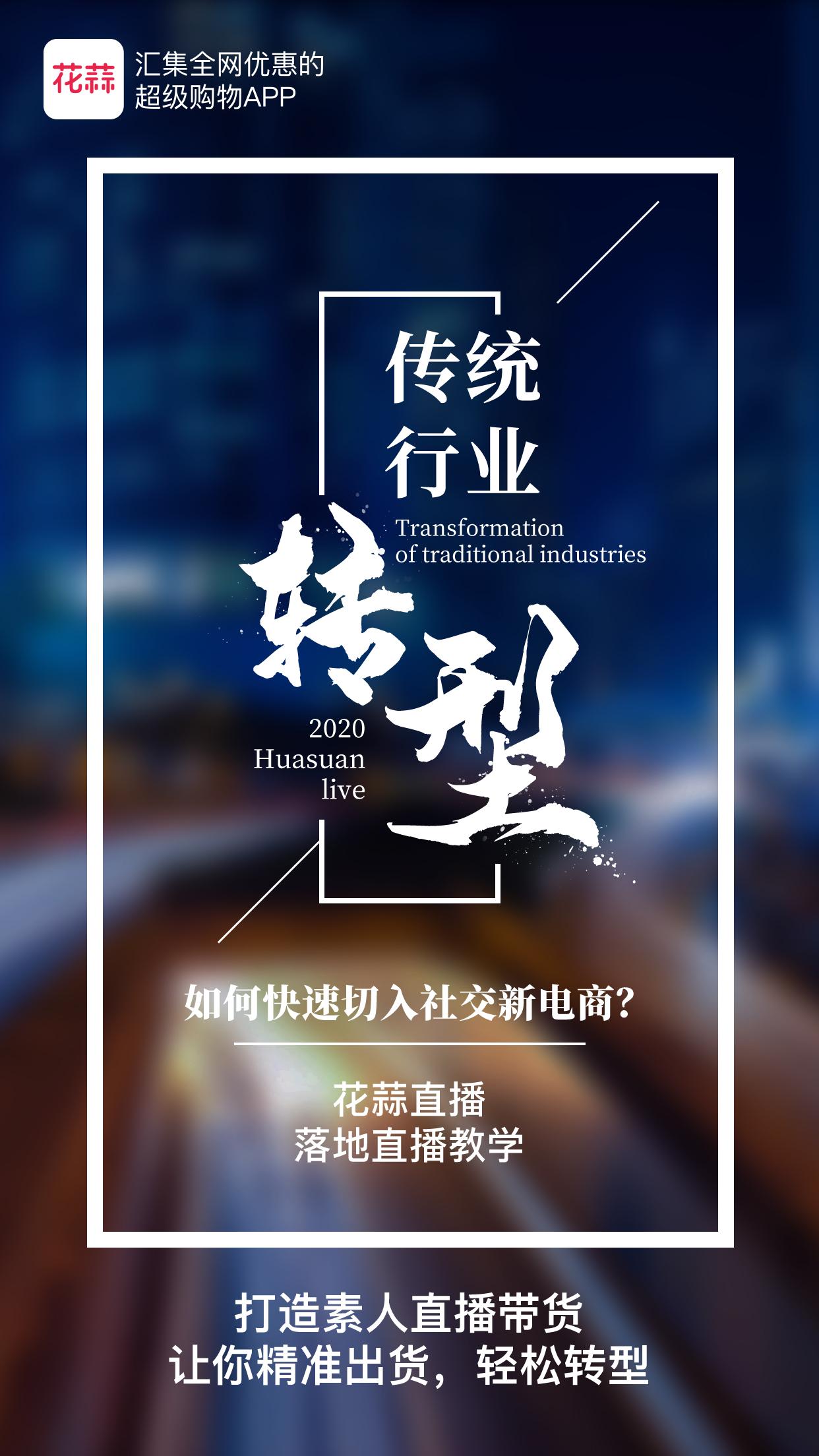 卓越财团社群裂变系统APP盈利内幕真相曝光?