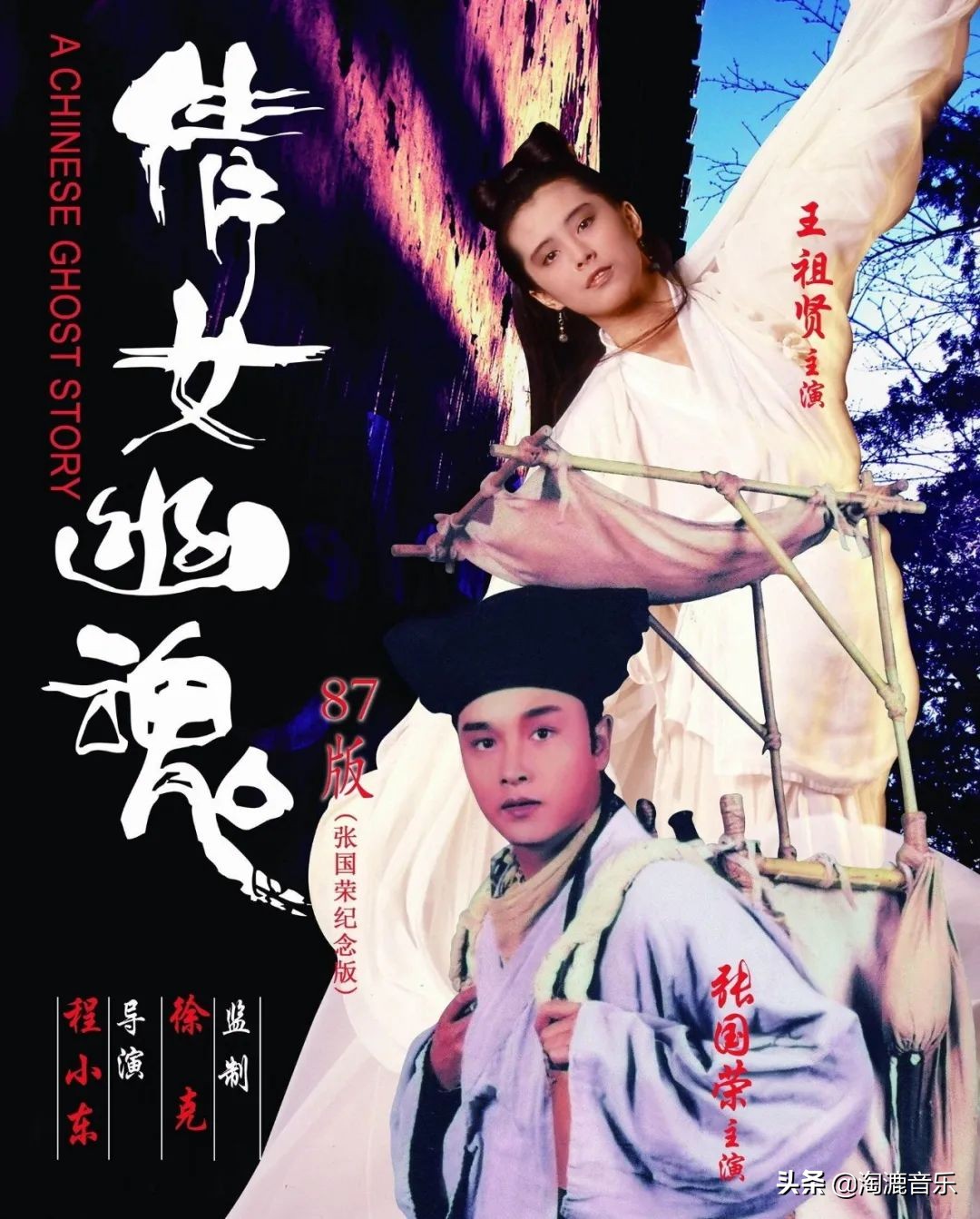 关于张国荣的十大事件,关于张国荣的问答