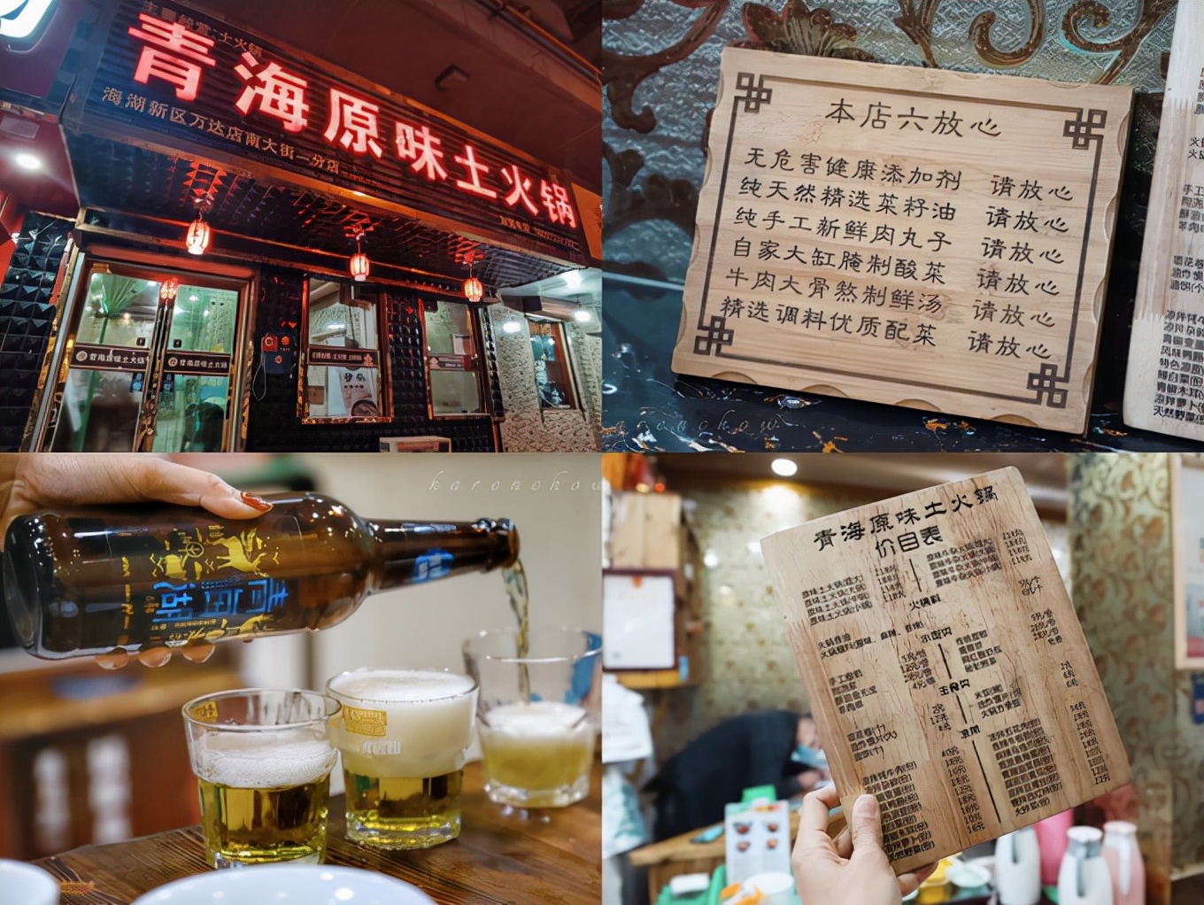 甘肃青海环线小吃,青海青甘大环线旅游攻略