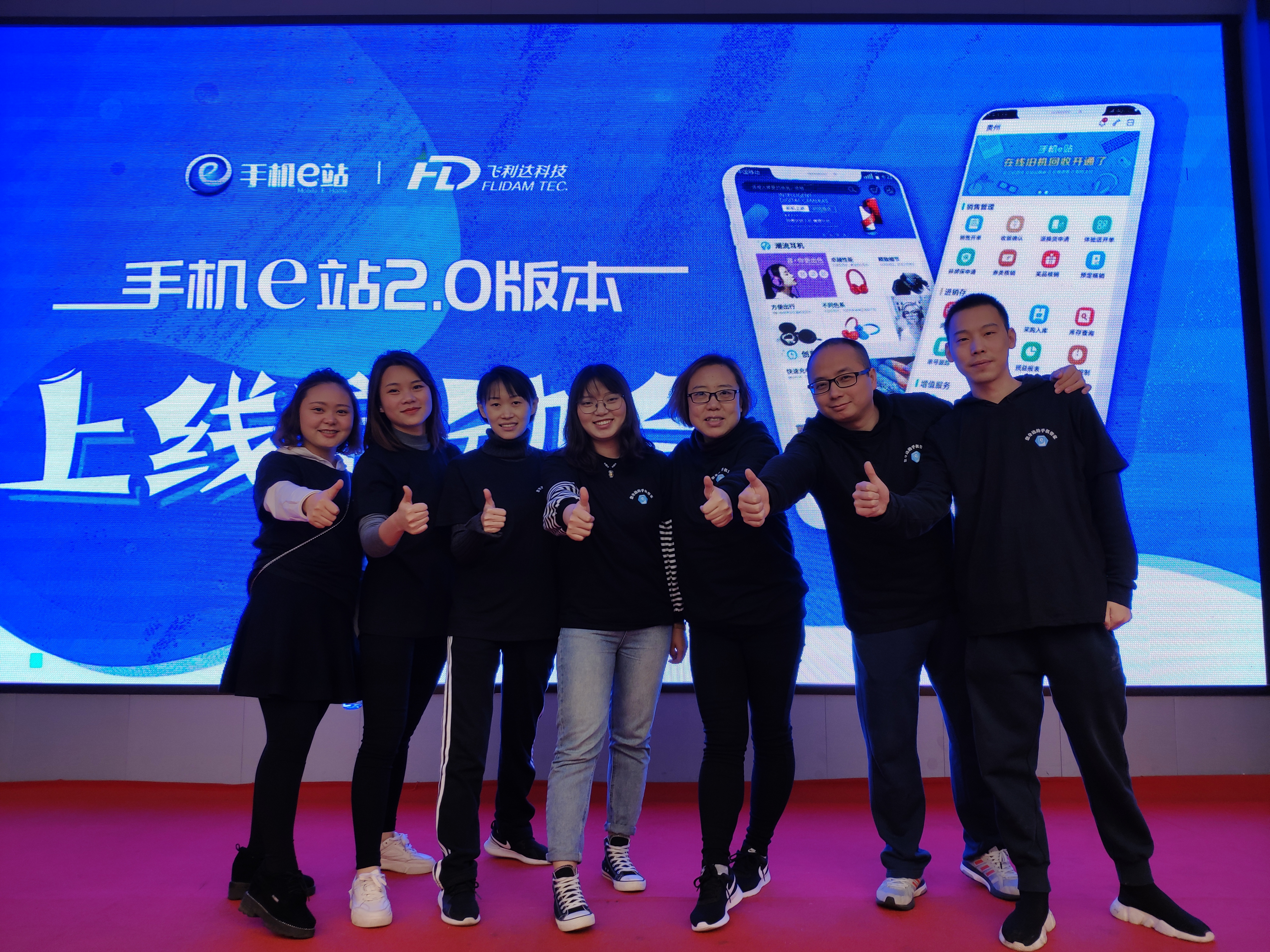 《襄盛举绘蓝图新跨越》主持稿,绘蓝图新跨越