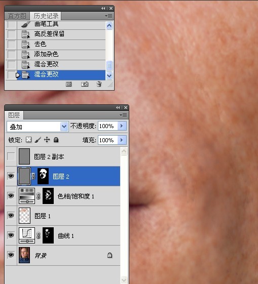 ps教程怎么给黑白照片上色,ps中去色命令和黑白命令的区别