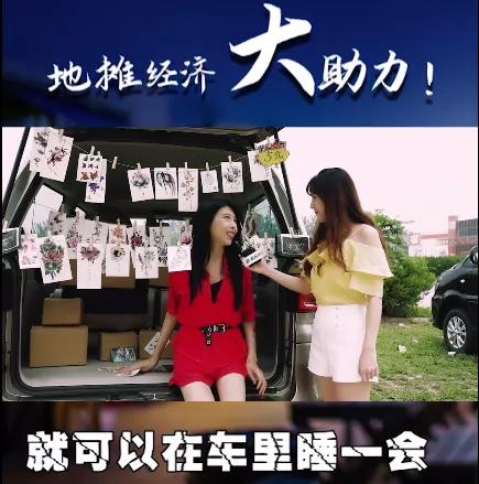 城市摆摊致富秘诀,摆摊致富的三大核心