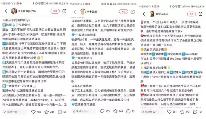 小红书文案模板大全,小红书文案模板