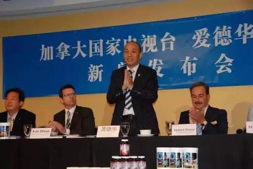 有钱真好合集,加拿大传销案