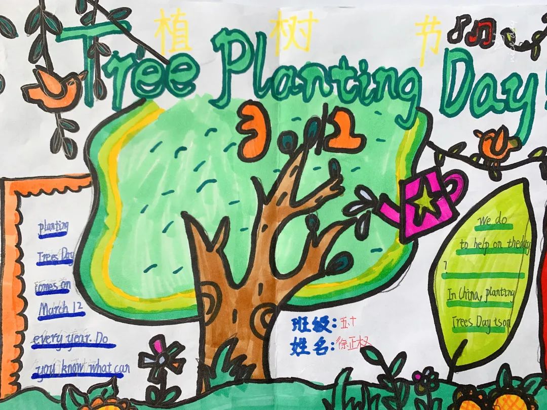植树节少儿英语教学活动,植树节班级活动小班