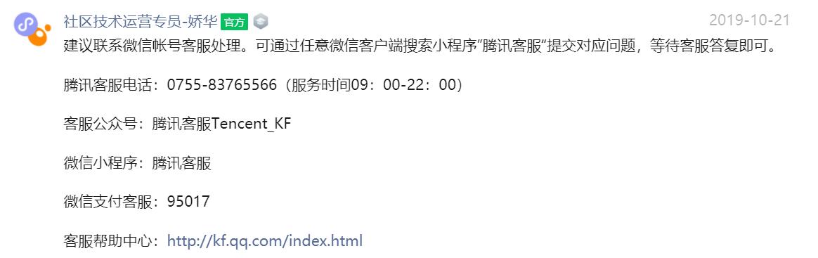 最新微信被封怎么解封最快方法,微信长时间不登录被封怎么解封