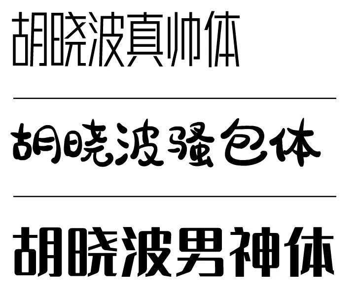 全字库字体可以商用吗,哪些字库免费商用