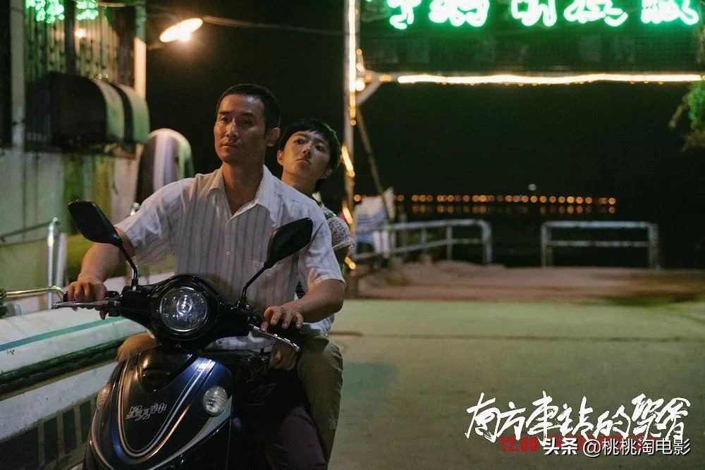 南方车站的聚会免费观看超清完整,胡歌电影南方车站的聚会完整版