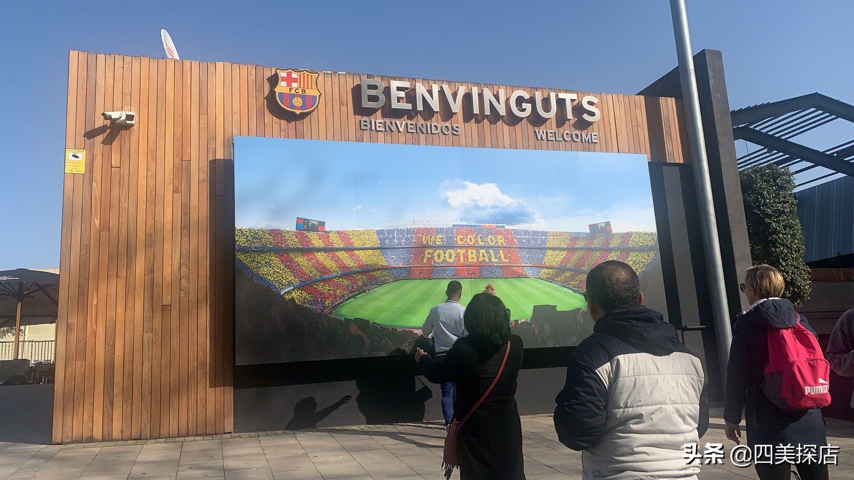 四美在泰国哪里,西班牙巴塞罗那春节旅行