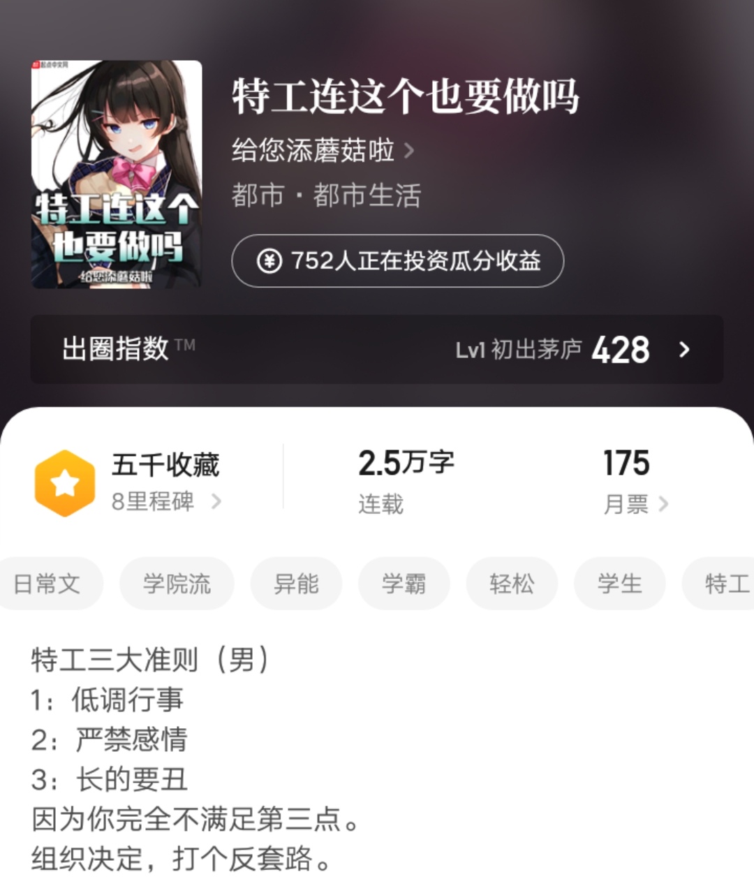 言归正传2022新书,言归正传新书2022