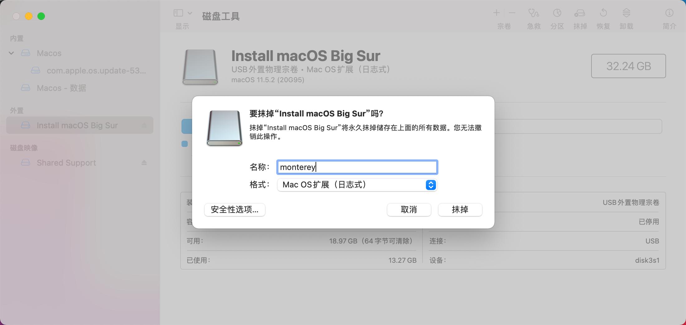 怎么升级到macosmonterey,macosx如何升级到monterey