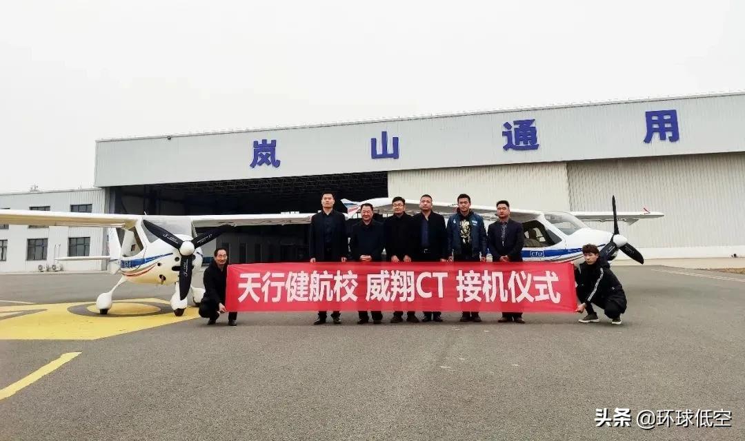 威翔航空科技公司,威翔航空有限公司