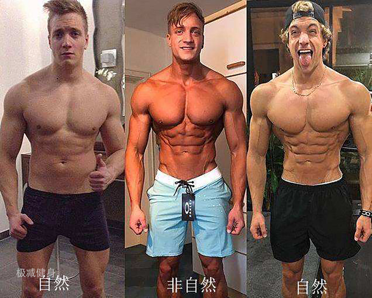 新手健身喝能量饮料好还是蛋白粉 (健身中瘦子增肌可以用类固醇么)