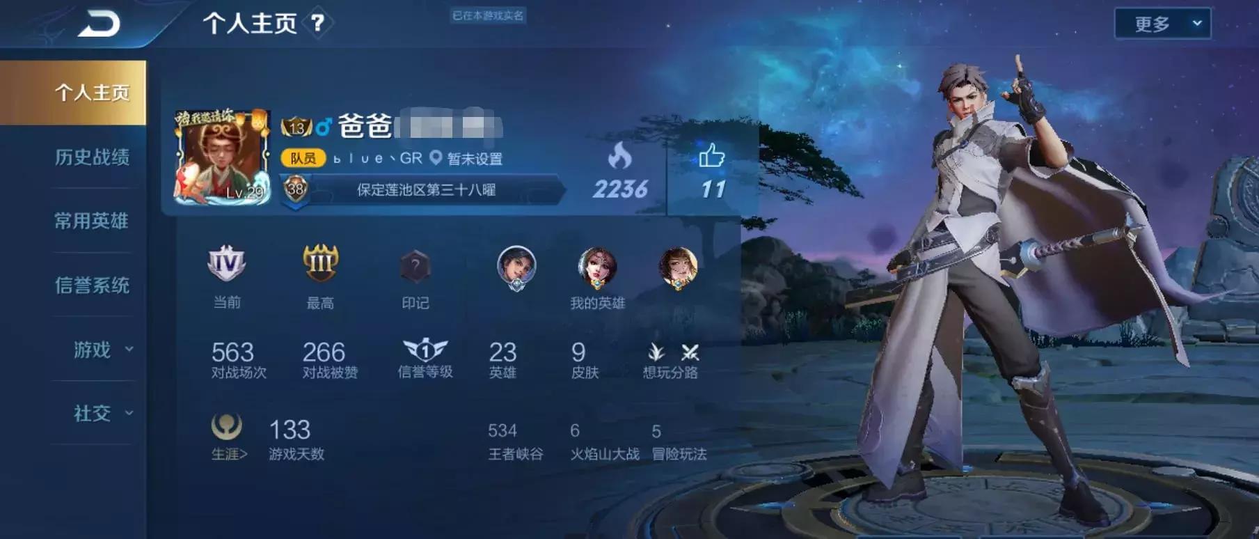 王者荣耀id推荐六个字没人用,王者荣耀不重名两字id