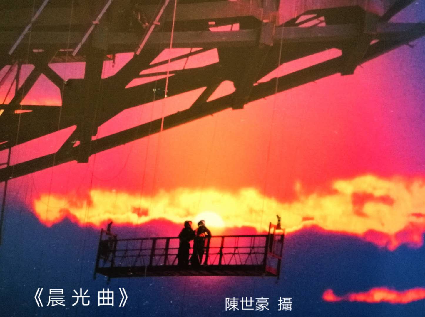 陈世豪摄影集《心弦》部分作品分享