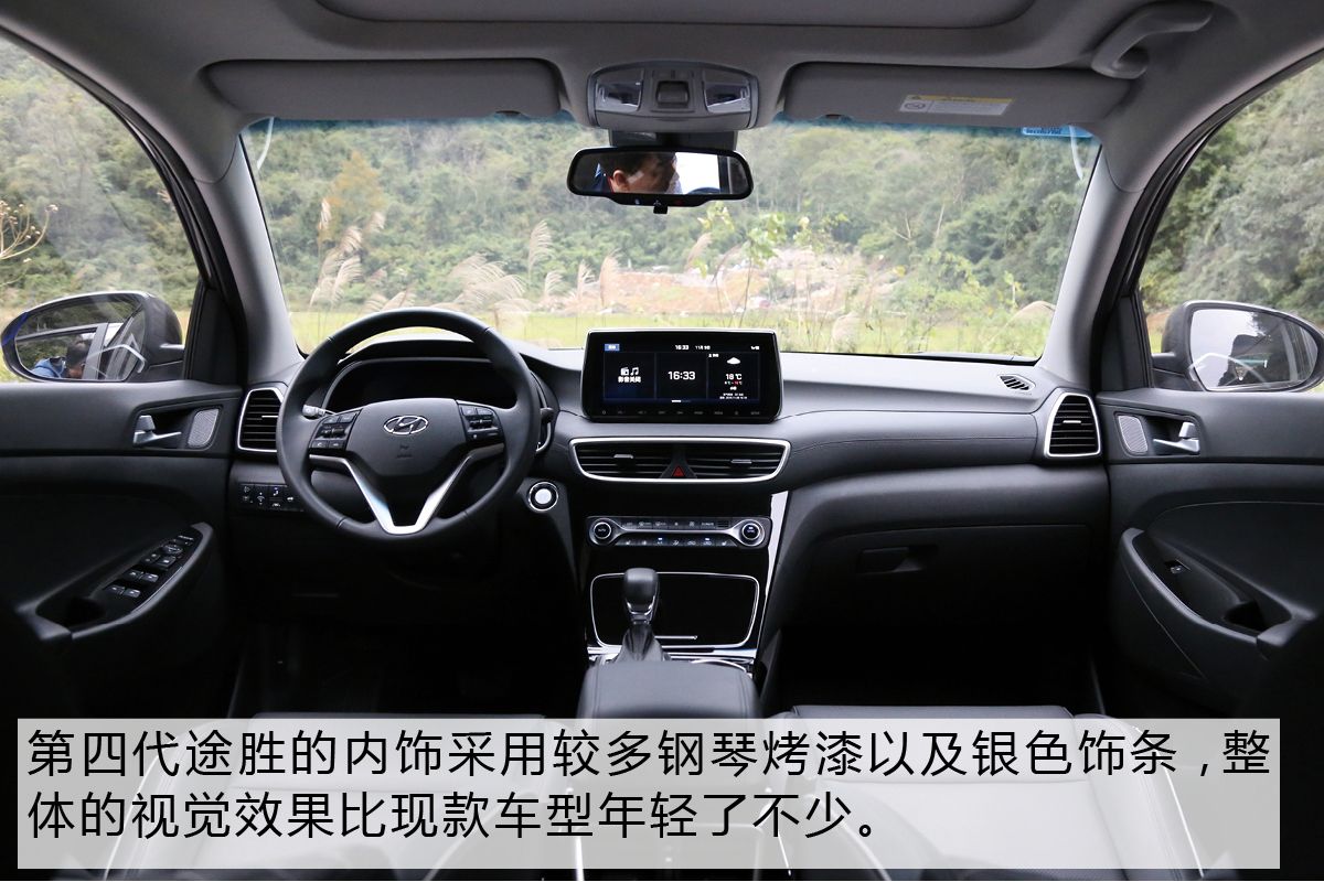 现代途胜第四代试驾,北京现代第四代途胜