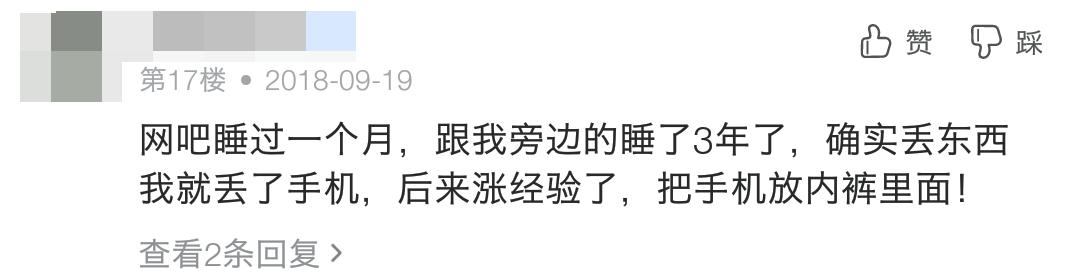 最大的廉价旅馆，不是路边招待所，而是网吧