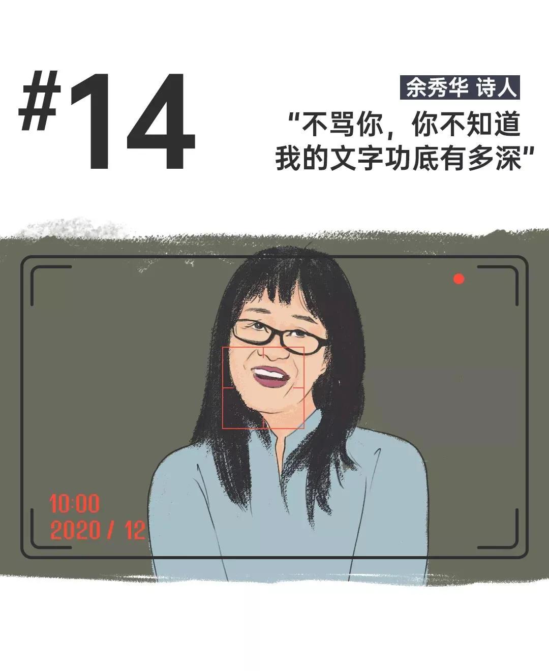 2020被感动的一刻,2020给我们很多感动瞬间