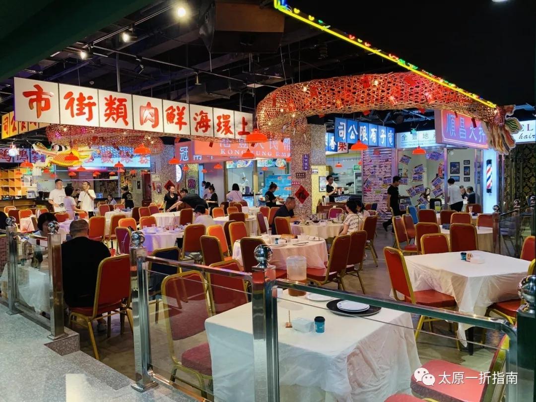 太原一折指南小程序,太原一折指南