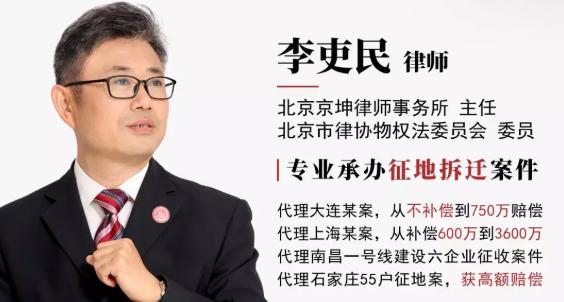 征收是否合法请看三份文件,征收公告不告诉征收面积违法吗