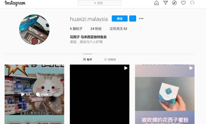 花西子走的什么路线,花西子进军欧洲市场