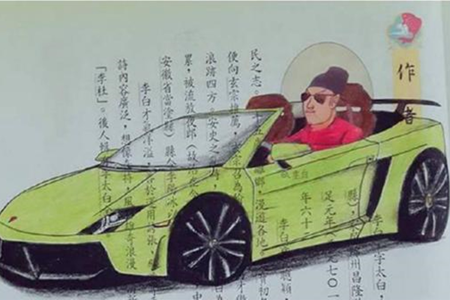 “我妈已经3天没打我了”，孩子上课无聊在课本上画画，成品被赞