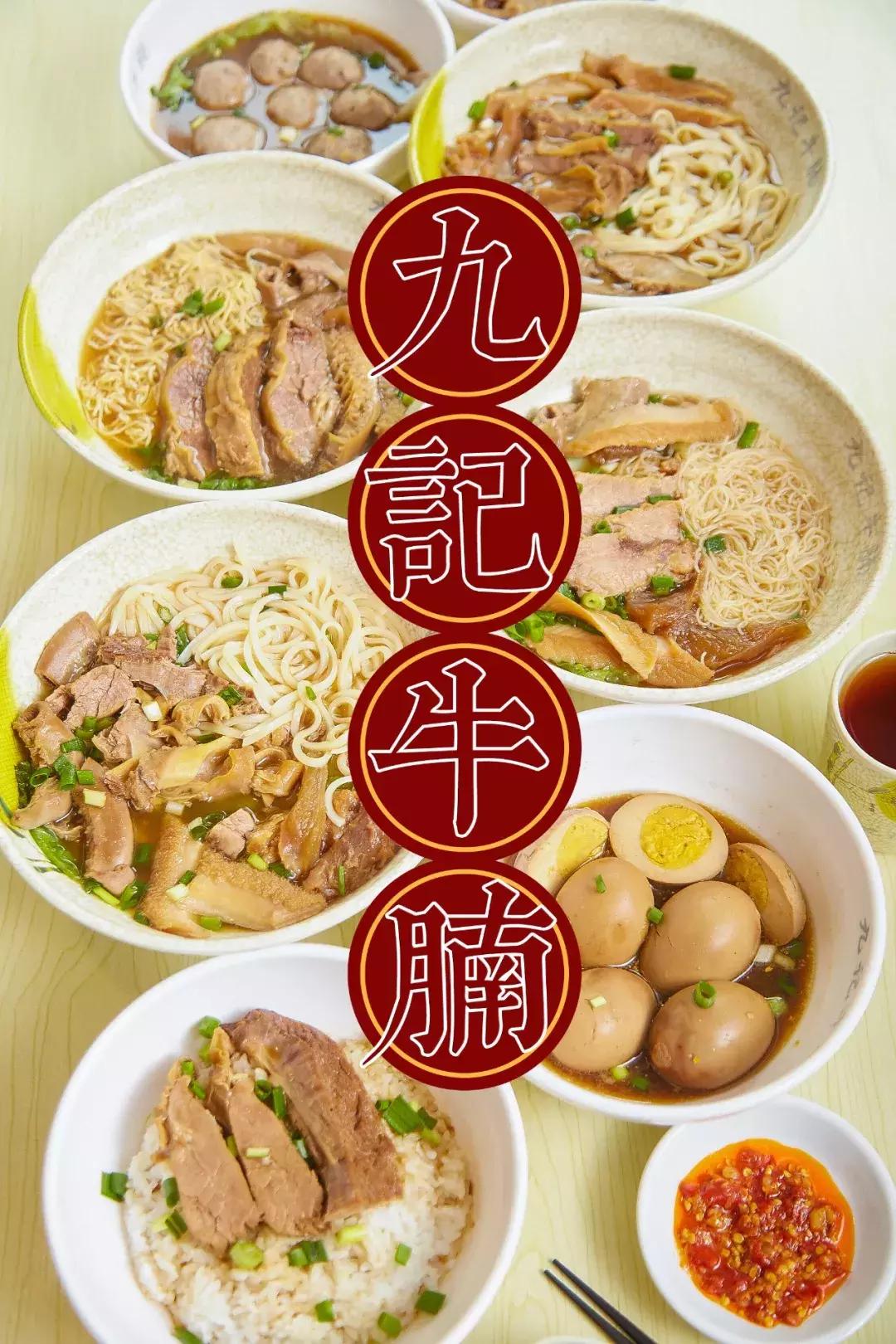 香港九记牛腩真实图,香港九记牛腩视频