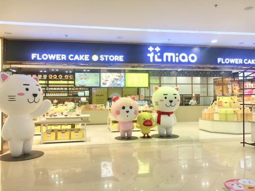 大师匠心+原创趣味花miao传承“花”样鲜花饼精髓