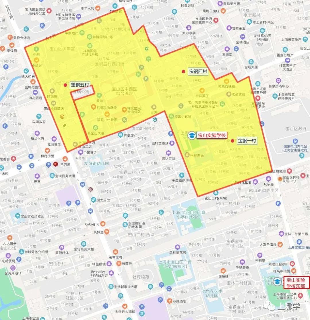 上海中小学教育体系改革,上海优质教育全覆盖