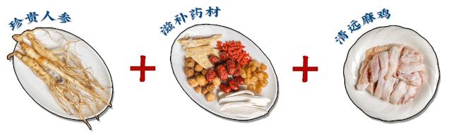 桥东爆出一锅「豪华花胶鸡」排队也要吃！还藏着一个海鲜市集