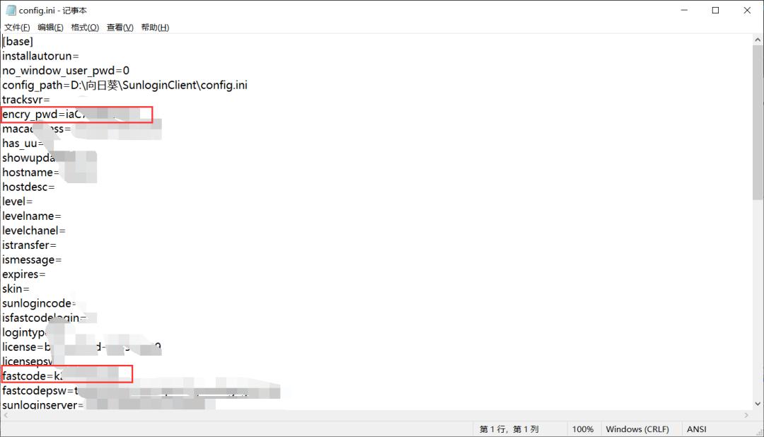 内网渗透的详细过程,内网渗透实战