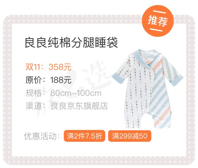 双十一种草清单平价,双11好物清单在哪里