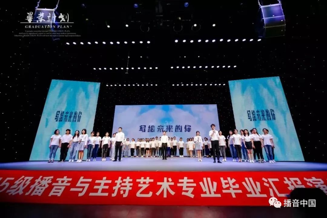 中国传媒大学播音专业排名,哪些传媒大学有播音专业