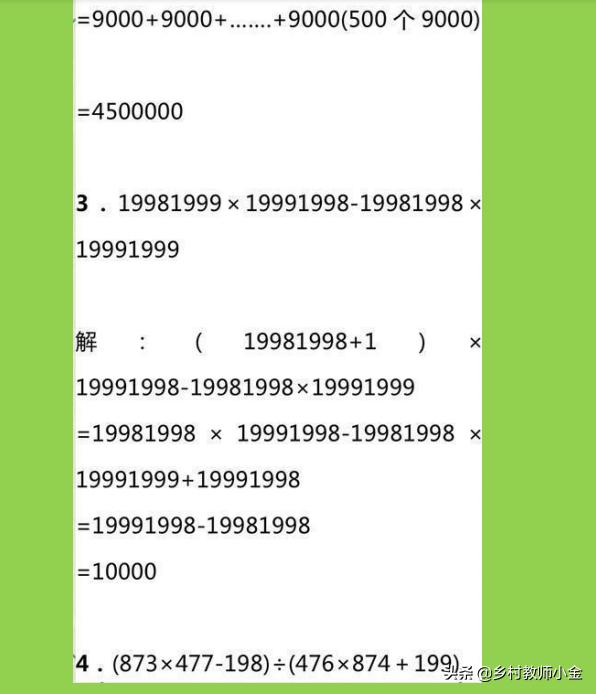 小学数学:35道经典奥数题(附答案),寒假全部做一遍,比啥都强
