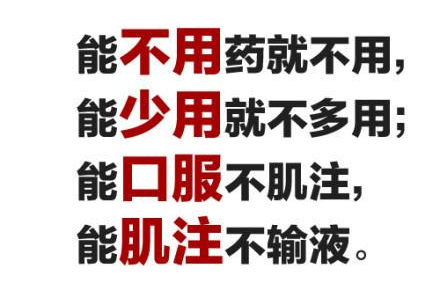 老人不让输液怎么办,90多岁老人卧床不起靠输液维持