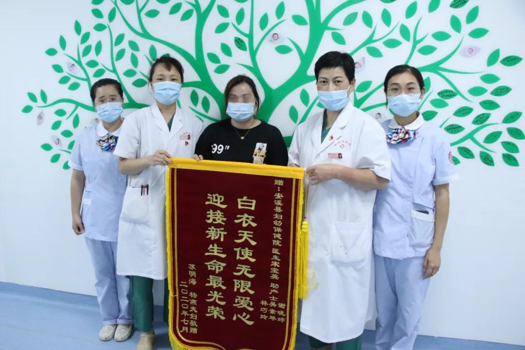 妇幼暖心服务,安溪县妇幼保健院