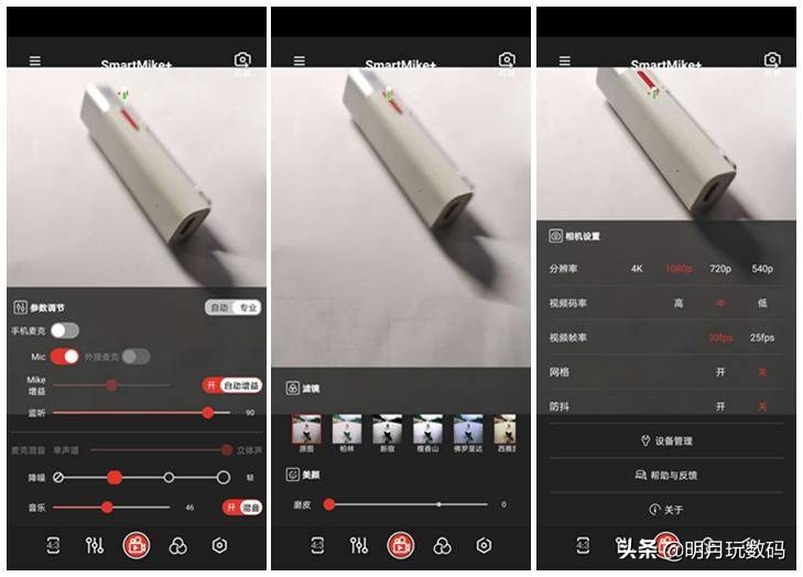 手机拍vlog视频收音麦克风,手机拍vlog收音设备