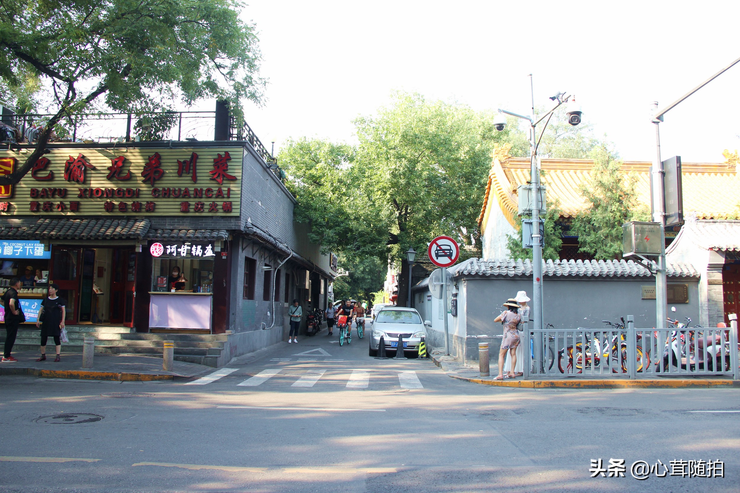 南锣鼓巷是游客向往的地方,南锣鼓巷没有了昔日的繁华