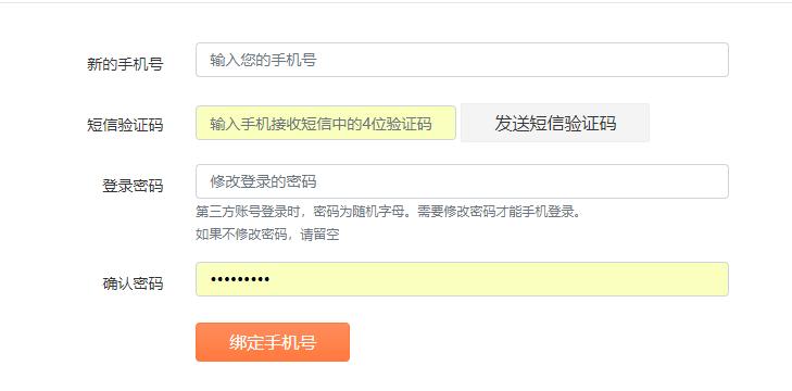 135编辑器一键排版会侵权吗,135编辑器怎么设置微信排版