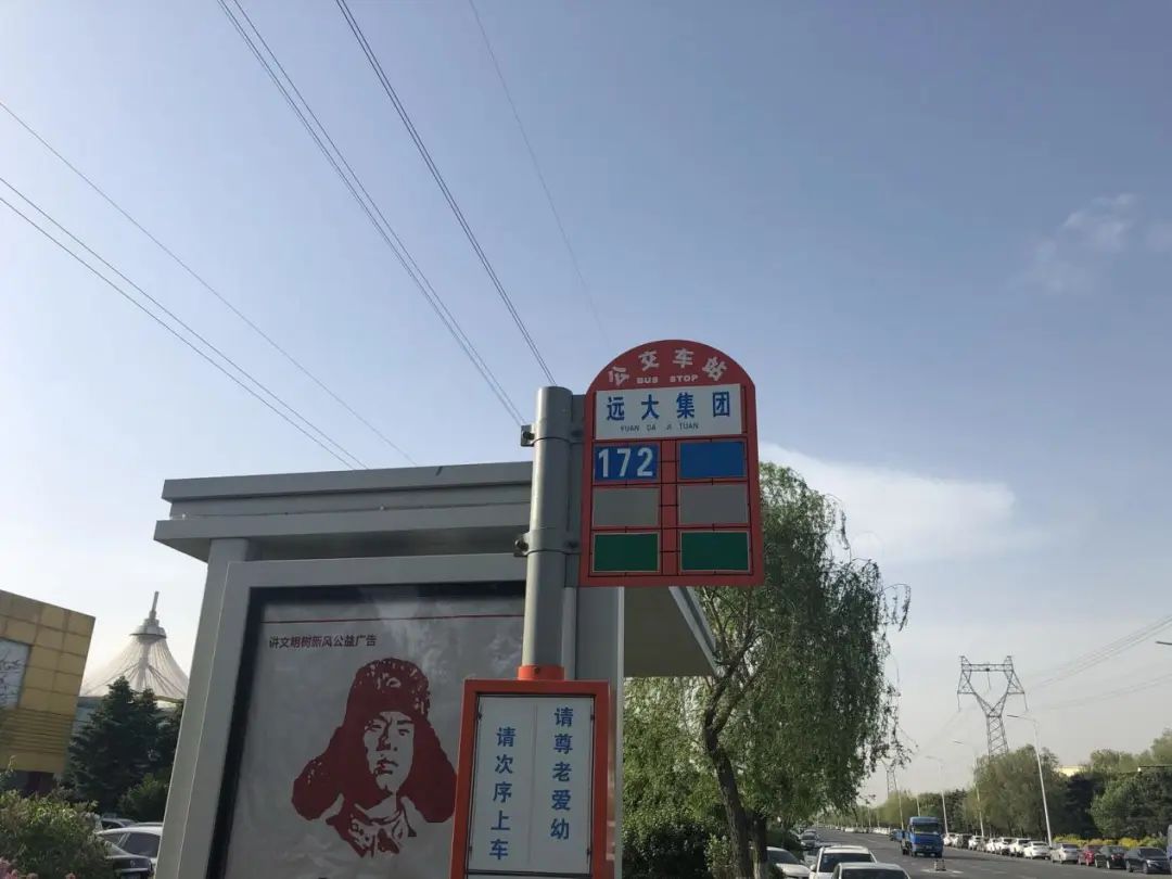 沈阳24年铁西土地拍卖地块,经开区1.25亿土地出让