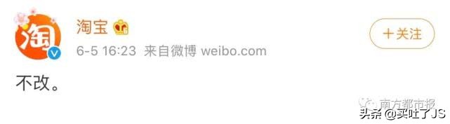 微信号能改吗真的假的,微信号可以改了却不知道改成什么