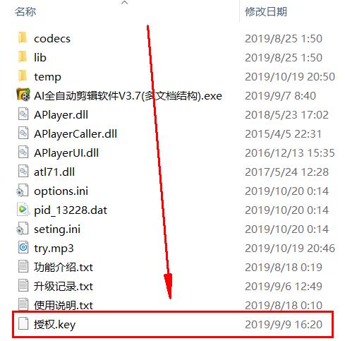 ai全自动剪辑软件9.1混剪视频秒数,ai全自动剪辑软件制作音乐视频