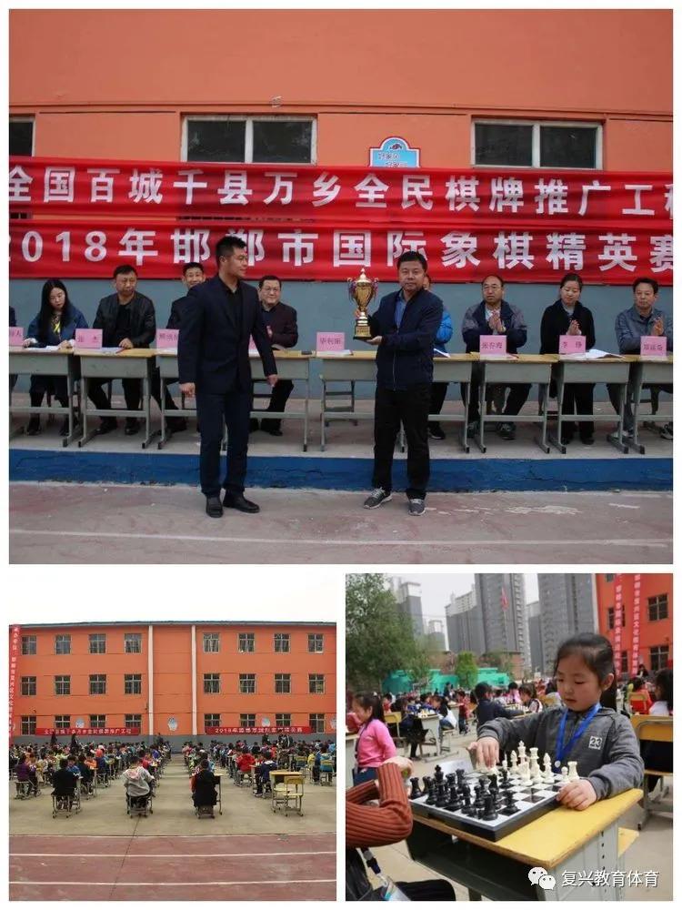 邯郸市复兴区【复兴教体】百强社团风采展|建设北小学“爱的课程”奠基幸福人生