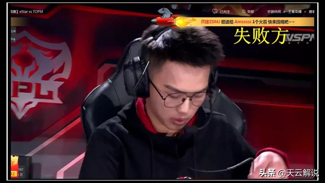 estar夺冠第四局,estar巅峰赛路人局