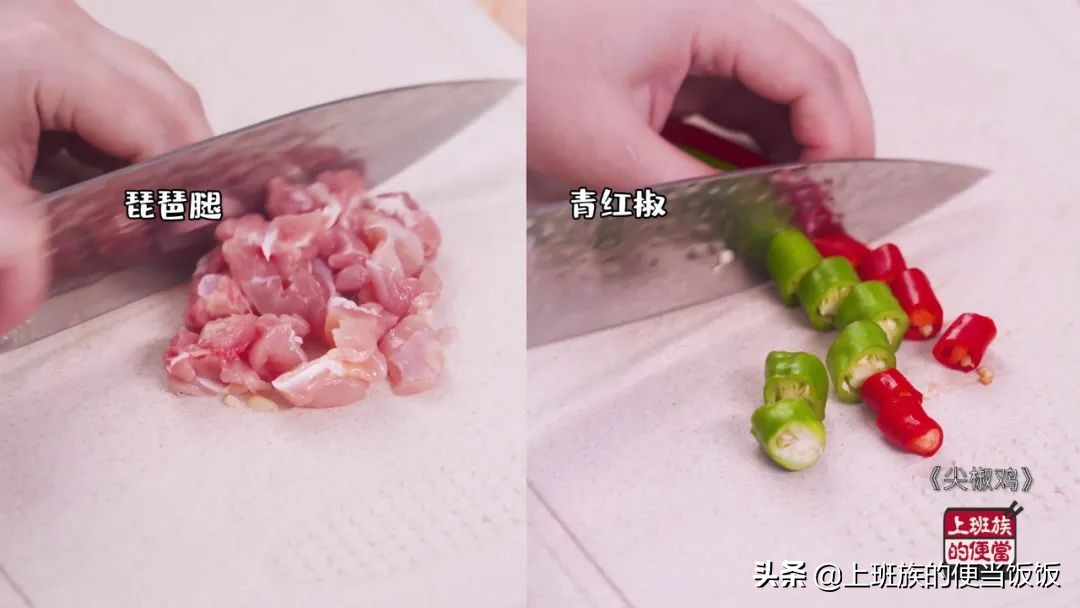 烧鸡公的鸡肉怎么做的那么入味,鸡肉最好吃的做法香辣