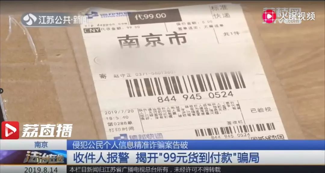警惕快递单上有这4个字别签收,福州快递员被拒收怎么处理