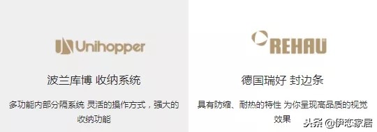 加盟伊恋家居怎么样,加盟伊恋全屋定制要多少钱