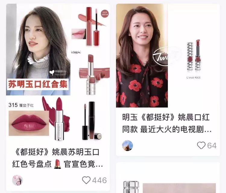 如何榨取自己的剩余价值,如何收割女性财富