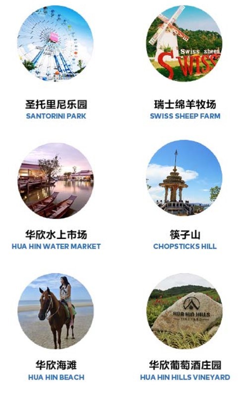 泰国华欣最好的海滩,泰国华欣好还是清迈好